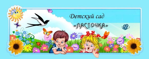 Добро пожаловать!