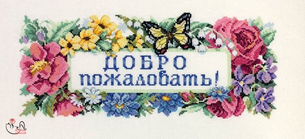 Доброго весеннего дня