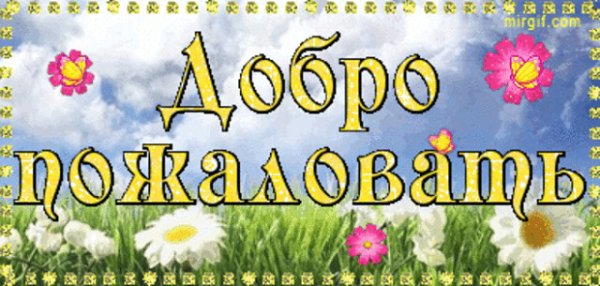 Обложка для группы в Одноклассниках