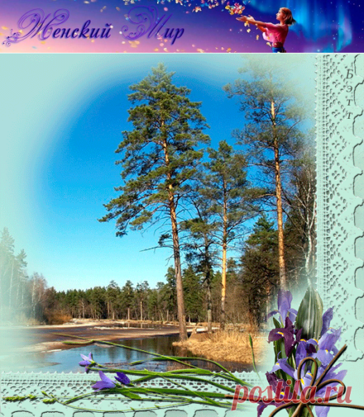 Бушует Снежная Весна