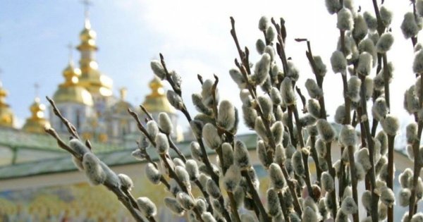 Вербное воскресенье поздравления