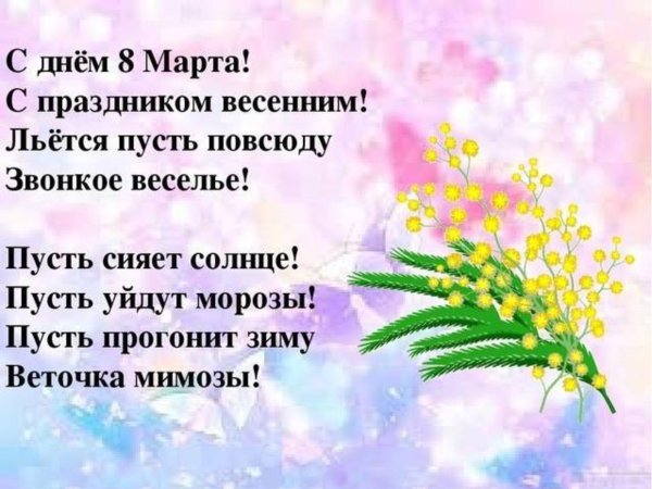 С праздником Навруз