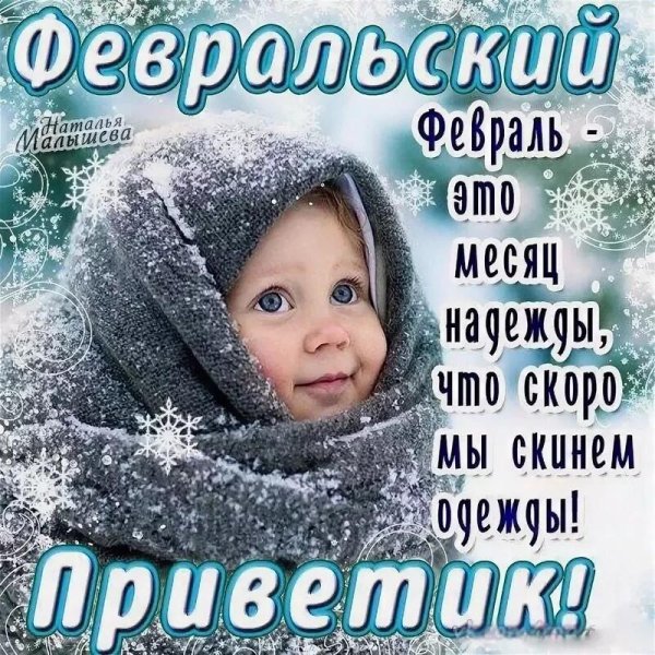 С последним днем марта до свидания март