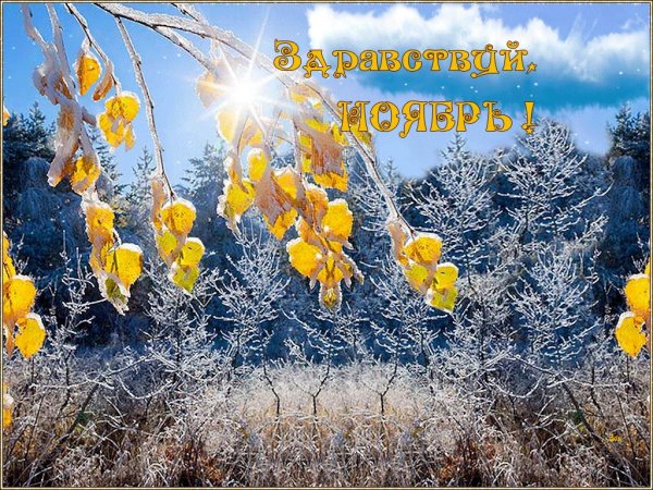 С последним весенним днем