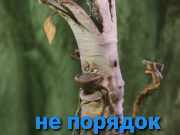 Мультик домовёнок Кузя ИЛЕШИЙ