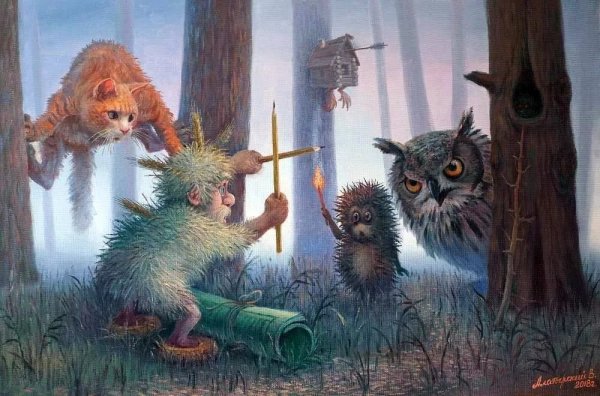 Старичок Лесовичок Ведьмак