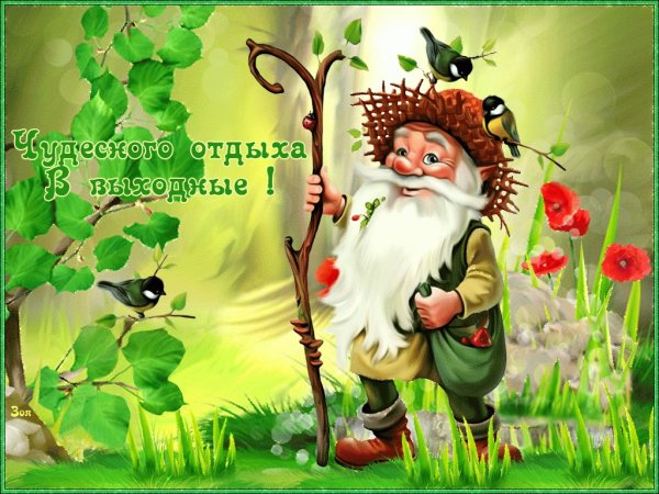 Домовенок Кузя мультфильм