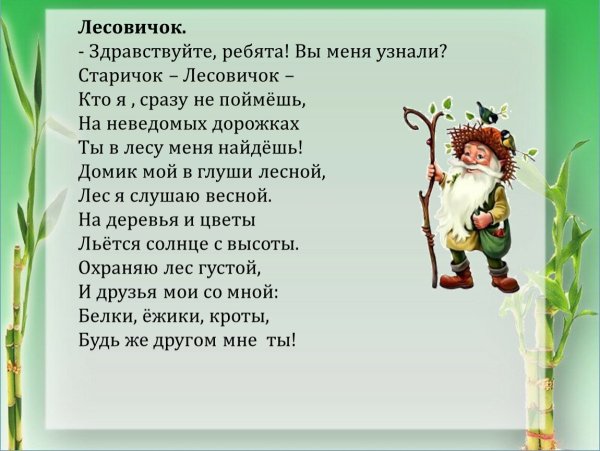 Маскировка прикол