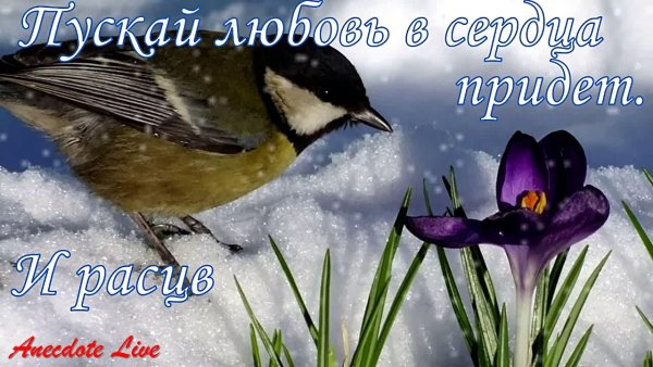 Открытки с наступлением весны