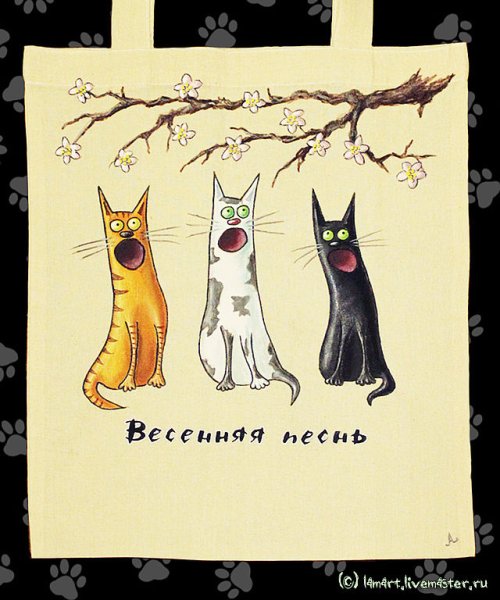 Весна идет коты
