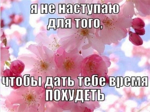 Весна задерживается