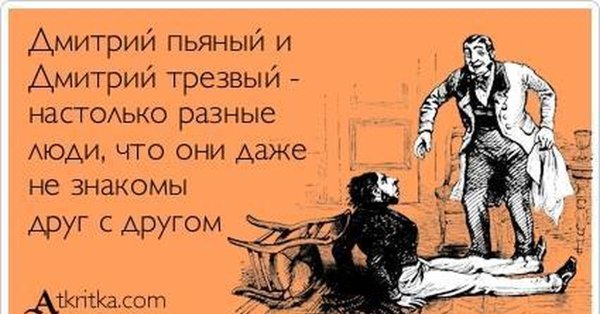 Разговор слепого с глухим