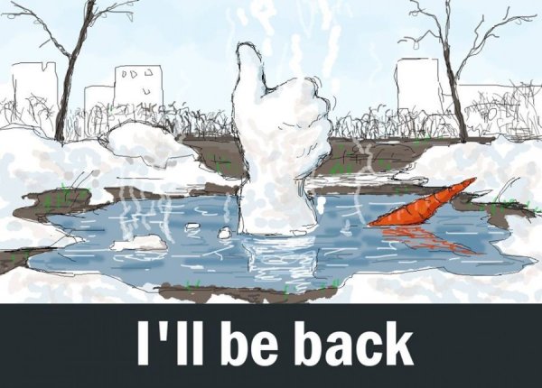 Приколы про весну смешные