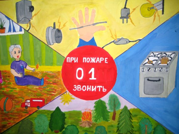 Береги лес от пожара рисунки