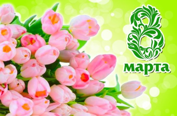 Империя поздравлений плакаты