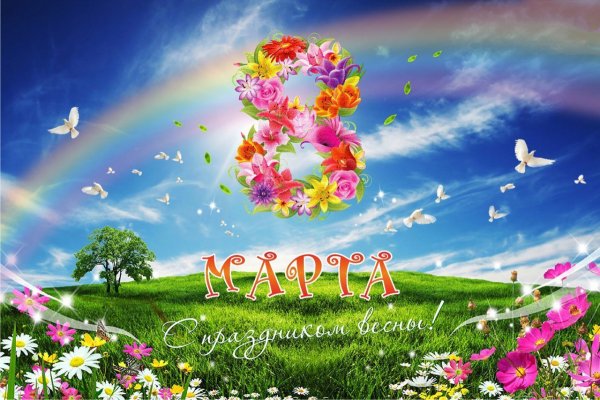 Девушка с весенними цветами