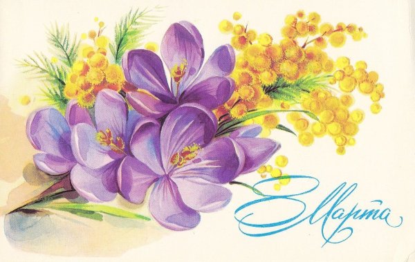 Цветы для мамы