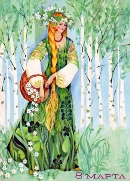 Красавица Весна