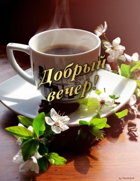 Чай и пирожные