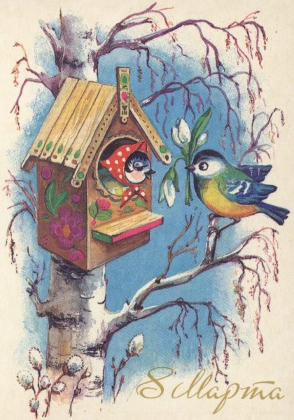 Скворечник весенний