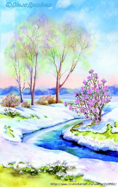 Весеннийпнйзаж для детей