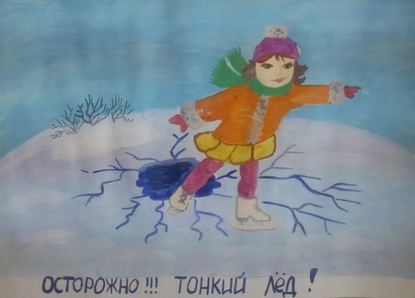 Безопасность на льду для детей