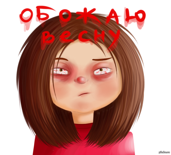 Шутки про аллергию