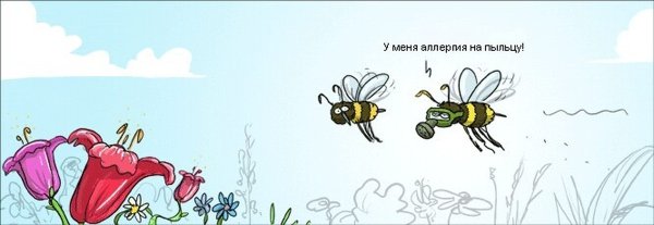 Весна смешные рисунки