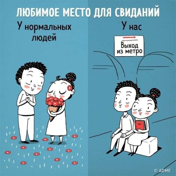 Аллергия Мем