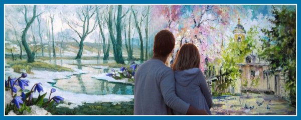 Влюбленные ранней весною