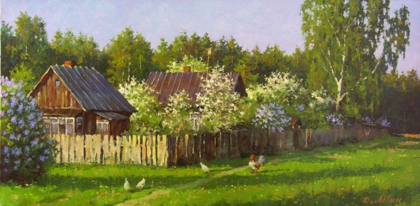 Дм.Левин Деревенские пейзажи