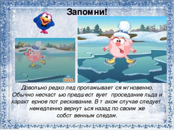 Нюша Совунья кар-Карыч