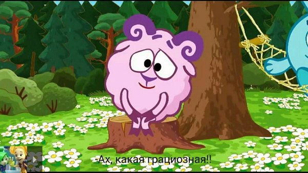 Смешарики домик КАРКАРЫЧА