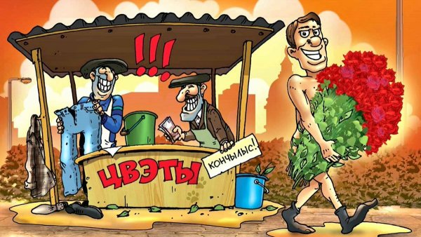 Приколы про весну