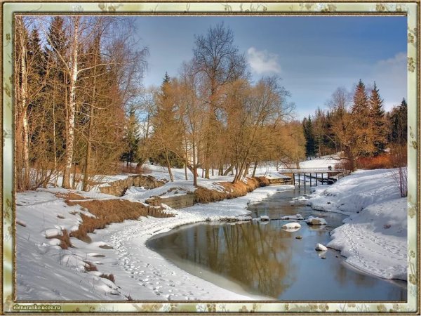 Ранняя Весна