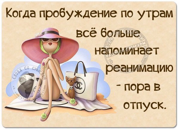 Вдохновляющие вещи