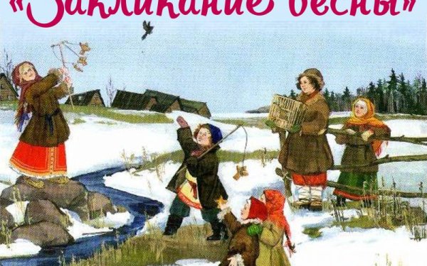 Весна подснежники солнце