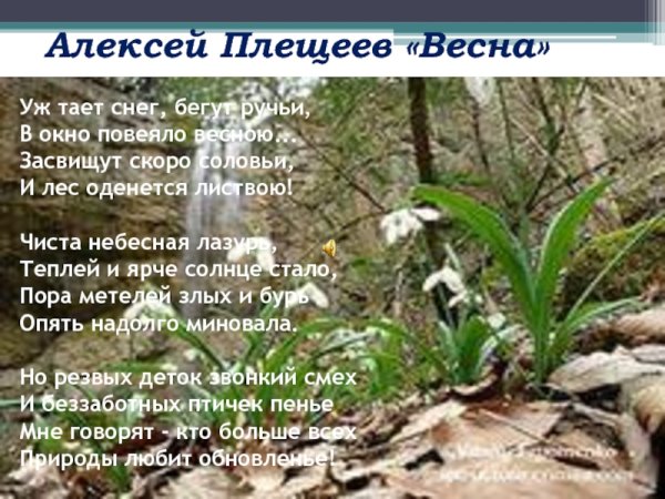 Сквозистый снежок