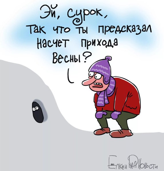 Снег в марте приколы