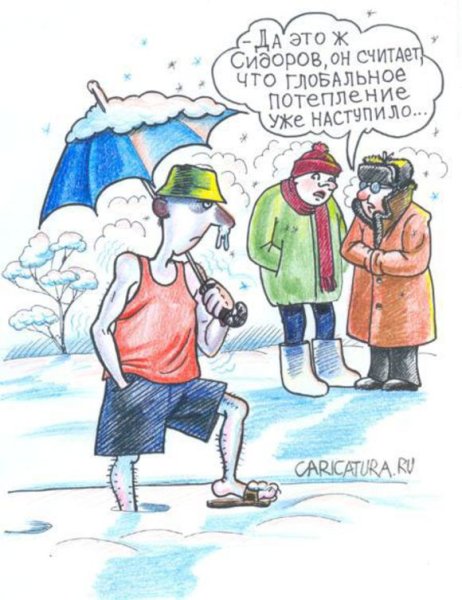 Пробная версия весны закончилась