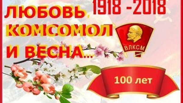 Плакаты комсомол в годы войны