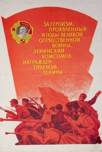 Силензиум любовь комсомол