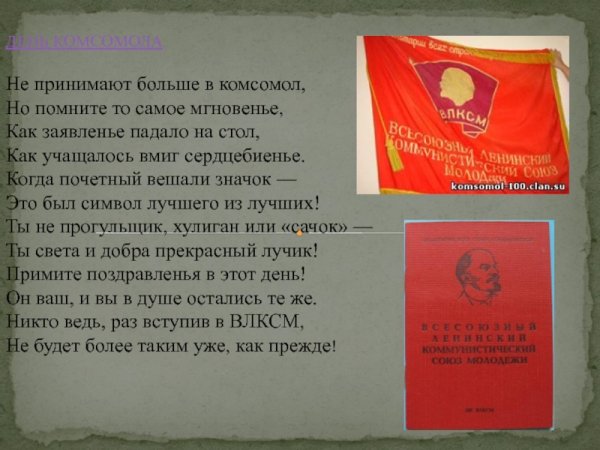 Советский плакат мужчина