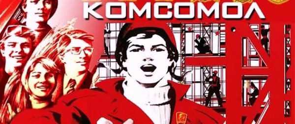 Современные лозунги