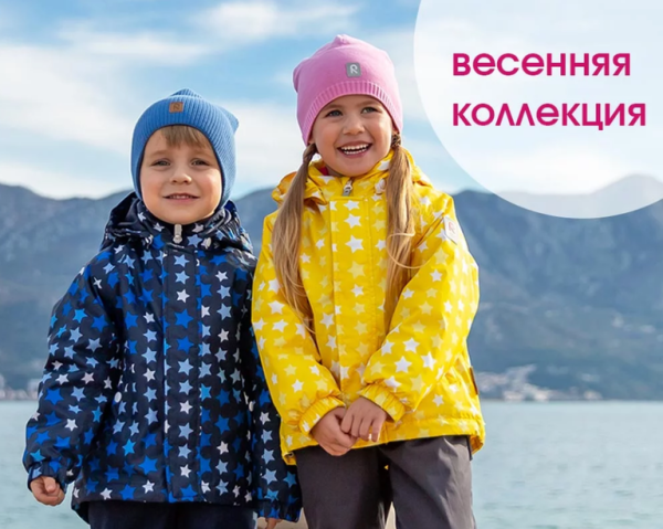 Весенние прогулки с детьми