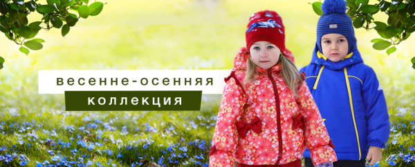 Весна для детей