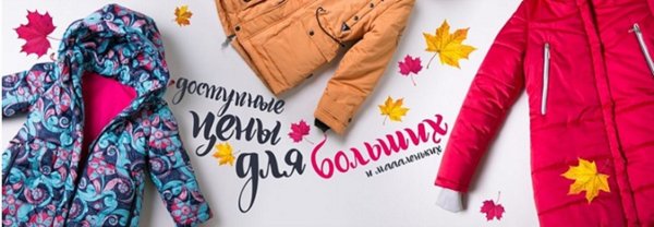 Мальчик Весна