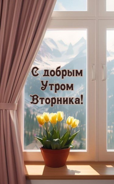 Открытки пожелания доброго дня стильные