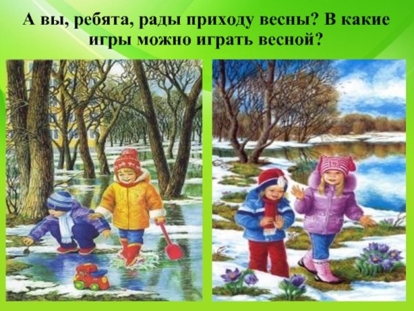 Зимние прогулки с детьми