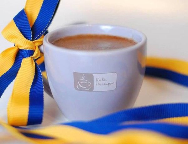 Украинское пожелание с добрым утром